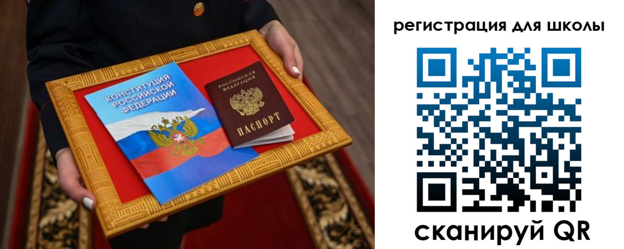 временная регистрация купить в Нягани