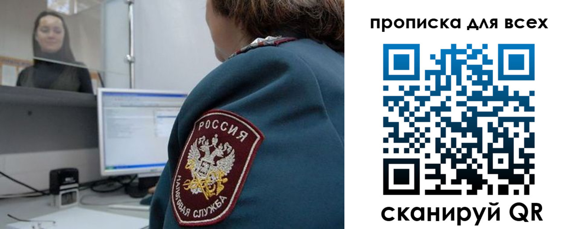 временная регистрация гарантия в Нягани