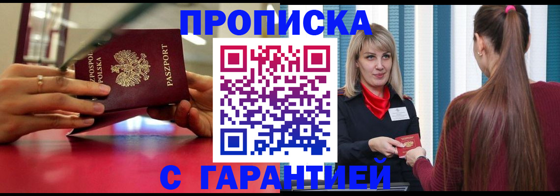 регистрация для школы в Нягани